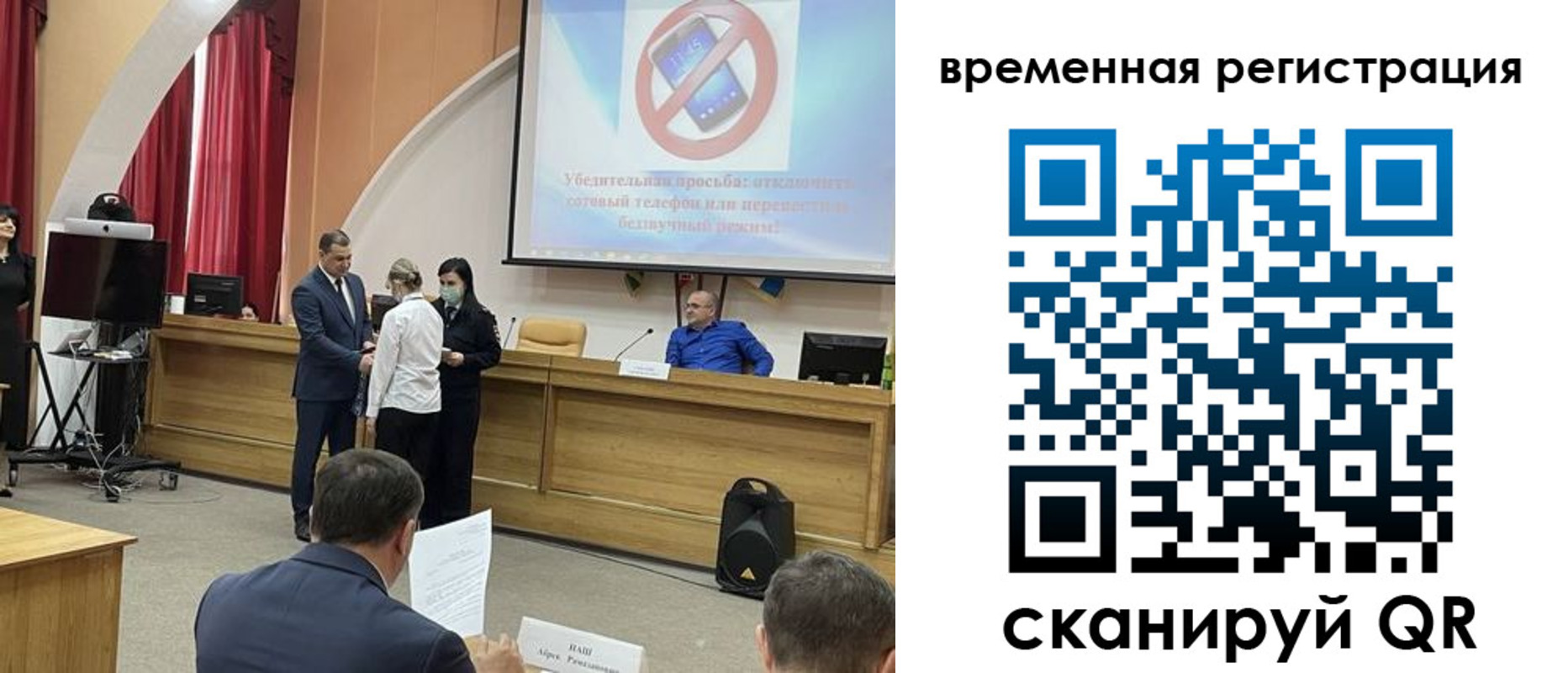 прописка в Дедовске