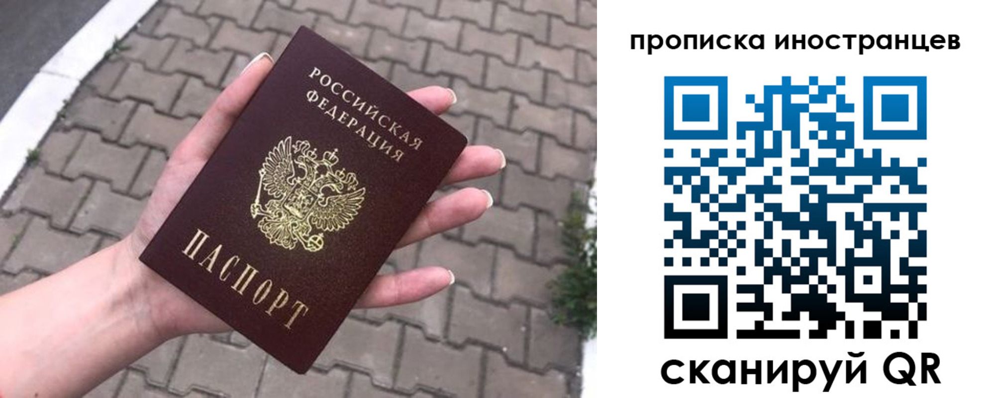 регистрация для школы в Дедовске